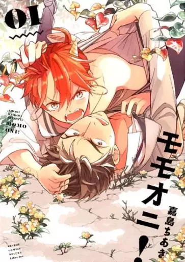 Manga - Momo-Oni! vo