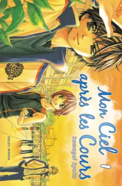 Manga - Manhwa - Mon ciel après les cours