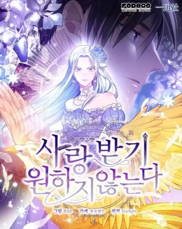 Manga - Mon coeur ne sera plus tien