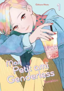 Mangas - Mon petit ami genderless