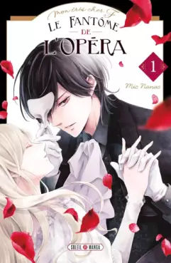 Mon très cher F - Le fantôme de l'opéra
