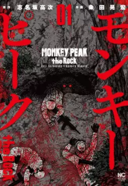 Monkey Peak : the Rock vo