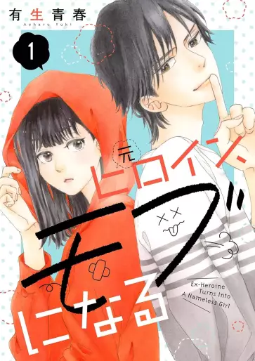 Manga - Moto Heroine, Mob ni Naru vo