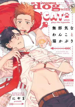 Manga - Manhwa - Mujaki na Wanko to Nekokaburi vo