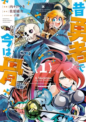 Manga - Mukashi Yûsha de Ima wa Hone vo