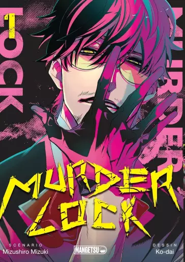 Manga - Murder Lock - School of The Killing