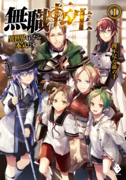 Mangas - Mushoku Tensei - Isekai Ittara Honki Dasu - Light novel vo