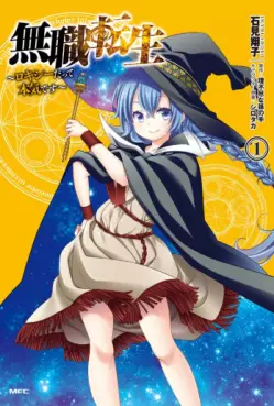 Mangas - Mushoku Tensei - Roxy Datte Honki Desu vo