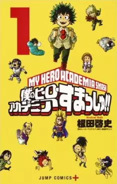 Boku no Hero Academia Smash ! vo
