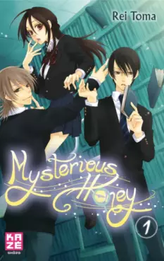 Manga - Manhwa - Mysterious Honey