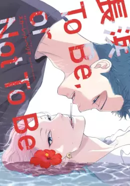 Nagahama to Be, or Not to Be vo