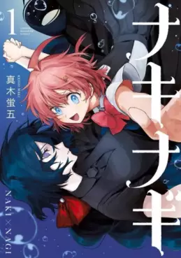 Mangas - Nakinagi vo