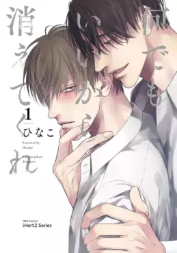 Manga - Manhwa - Nandemo ii kara Kietekure vo