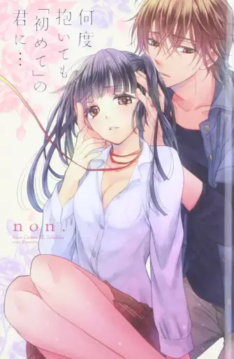 Manga - Nando Daitemo "Hajimete" no Kimi ni... vo