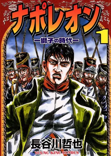 Manga - Napoleon - Shishi no Jidai vo