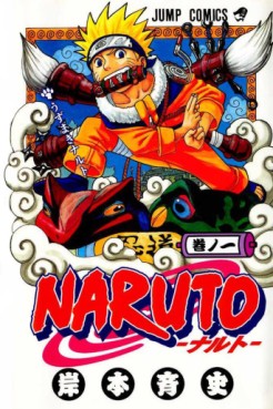 Naruto vo