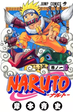 Manga - Manhwa - Naruto vo