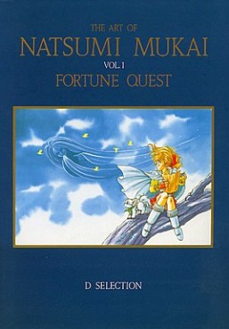 Manga - Manhwa - Natsumi Mukai - Artbook vo