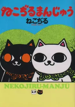 Mangas - Nekojiru Manju vo