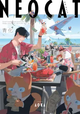Neo Cat vo