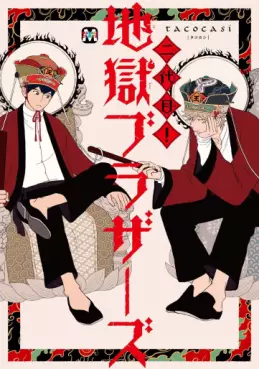 Mangas - Nidaime Jigoku Brothers vo