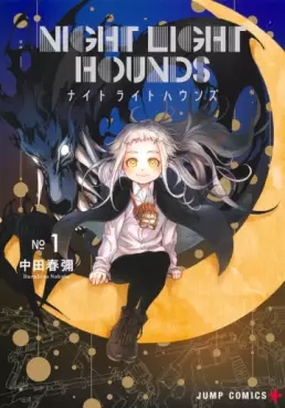 Manga - Night Light Hounds vo