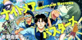 Nightmare Busters vo