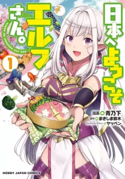 Nihon he Youkoso Elf-san vo