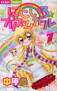 Manga - Nijiiro Prism Girl vo