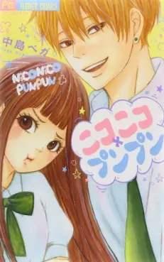 Manga - Manhwa - Nikoniko x Punpun vo