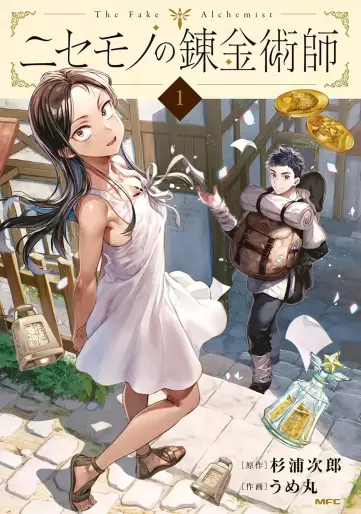 Manga - Nisemono no Renkinjutsushi vo