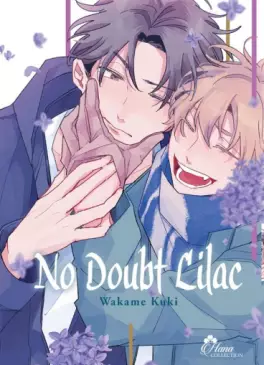 Manga - No Doubt Lilac