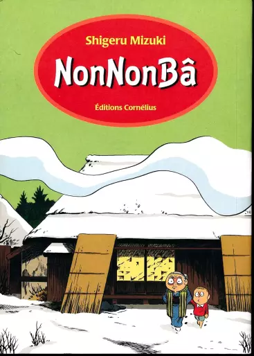 Manga - NonNonBa