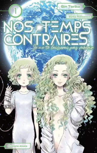 Manga - Nos temps contraires - Je ne te laisserai pas mourir