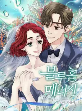 Manga - Bluehole Marrige vo