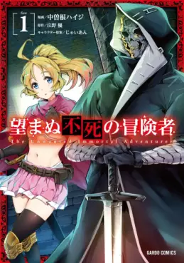 Mangas - Nozomanu Fushi no Bôkensha vo