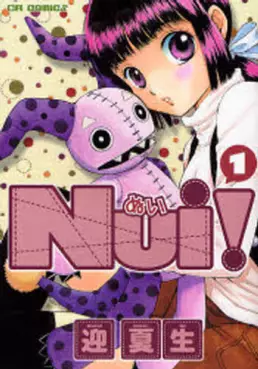 Manga - Nui ! vo