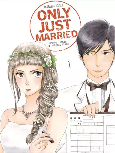 Manga - Only just married