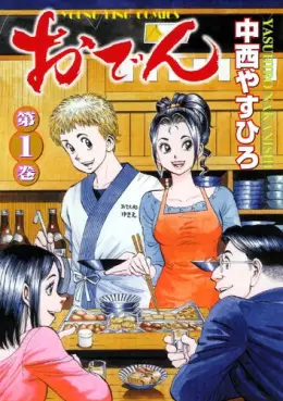 Manga - Oden vo