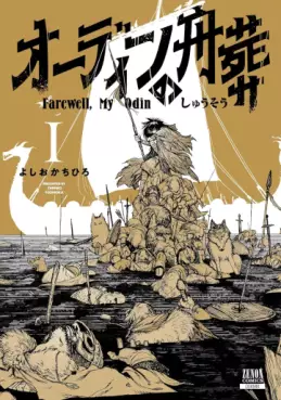 Mangas - Odin no Shûsô vo