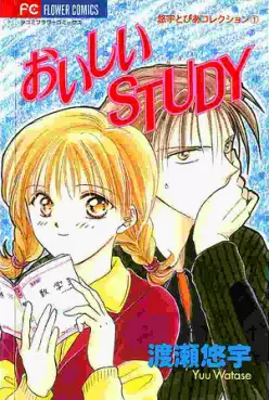 Manga - Oishii Study vo