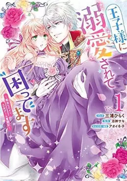 Manga - Ôji-sama ni Dekiai Sarete Komattemasu ~Tensei Heroine, Otome Game Funtôki~ vo