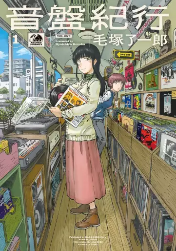 Manga - Onban Kikô vo