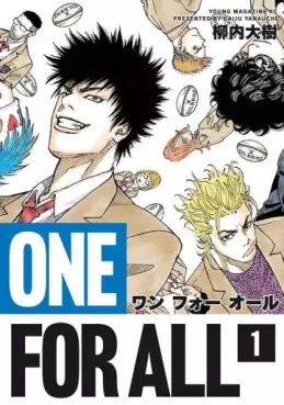 Manga - One For All vo