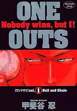 Manga - Manhwa - One Outs vo