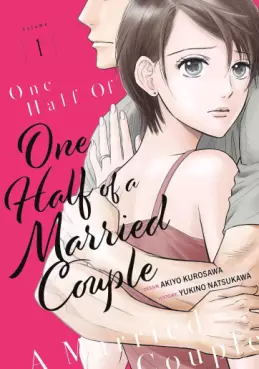 Manga - Manhwa - One Half of a Married Couple