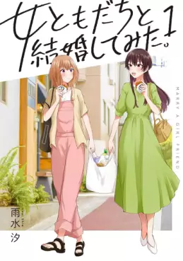 Onna Tomodachi to Kekkon Shitemita vo