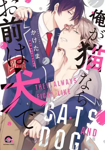 Manga - Ore ga Neko nara Omae wa Inu de vo