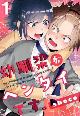 Osananajimi ga Hentai desu vo