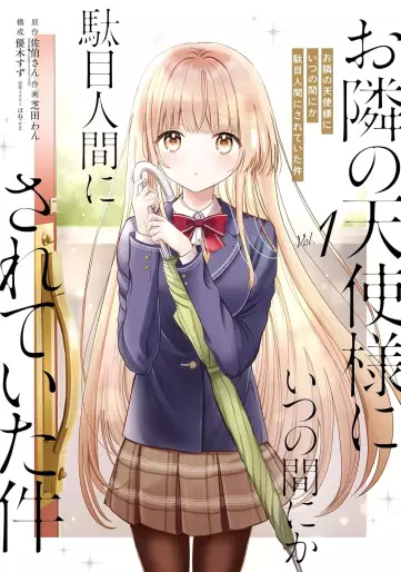 Manga - Otonari no Tenshi-sama ni Itsunomanika Dame Ningen ni Sareteita Ken vo
